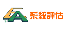 EA